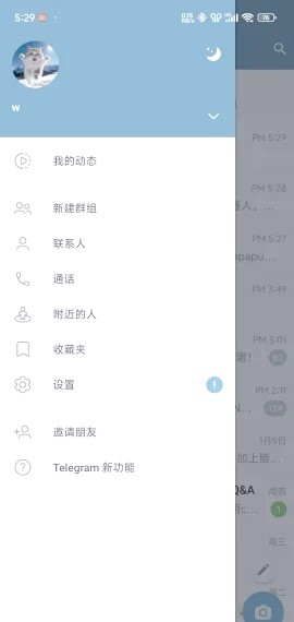 Telegeram纸飞机电报中文汉化设置指南（电脑版与手机版）