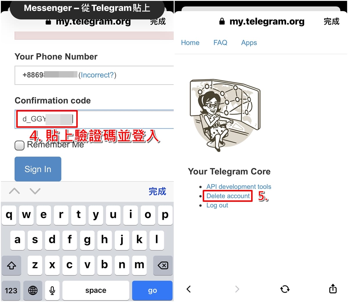 纸飞机怎么注销账号 Telegeram注销账户详细流程2025