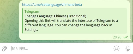 Telegeram如何设置成中文内置汉化包教程