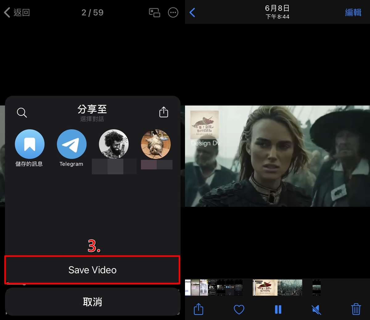 Telegeram手机版怎么下载视频影片