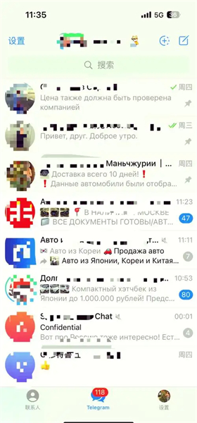 Telegreat飞机软件怎么加入群聊