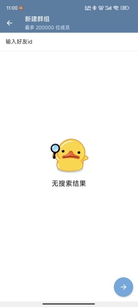 纸飞机telegeram怎么注册 纸飞机注册方法