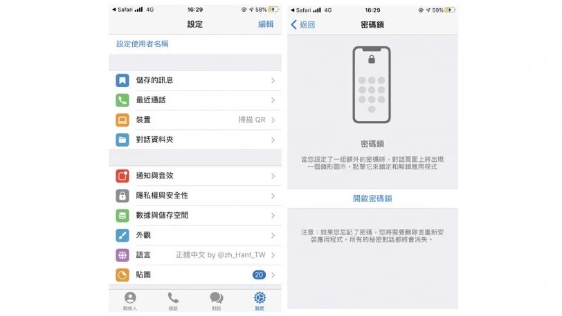 纸飞机app免费的使用教程大全 纸飞机telegeram的使用技巧合集