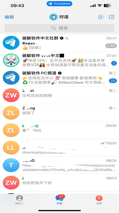 Telegeram纸飞机上谁可以看到我的在线状态
