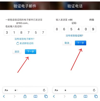 飞机App聊天软件怎么注册 飞机app国内注册教程