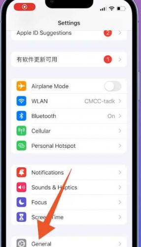 纸飞机Telegeram软件iPhone苹果手机设置中文汉化方法