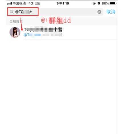 纸飞机聊天软件(Telegeram)加好友加群组方法