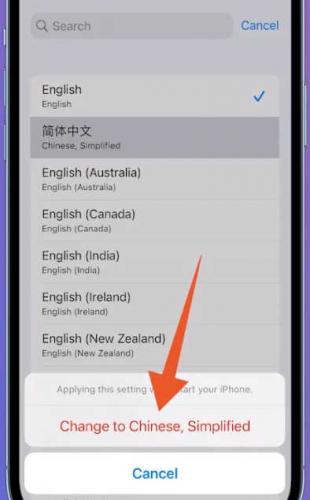 纸飞机Telegeram软件iPhone苹果手机设置中文汉化方法