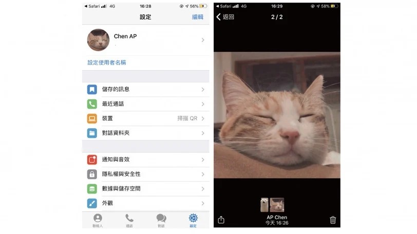 纸飞机app免费的使用教程大全 纸飞机telegeram的使用技巧合集