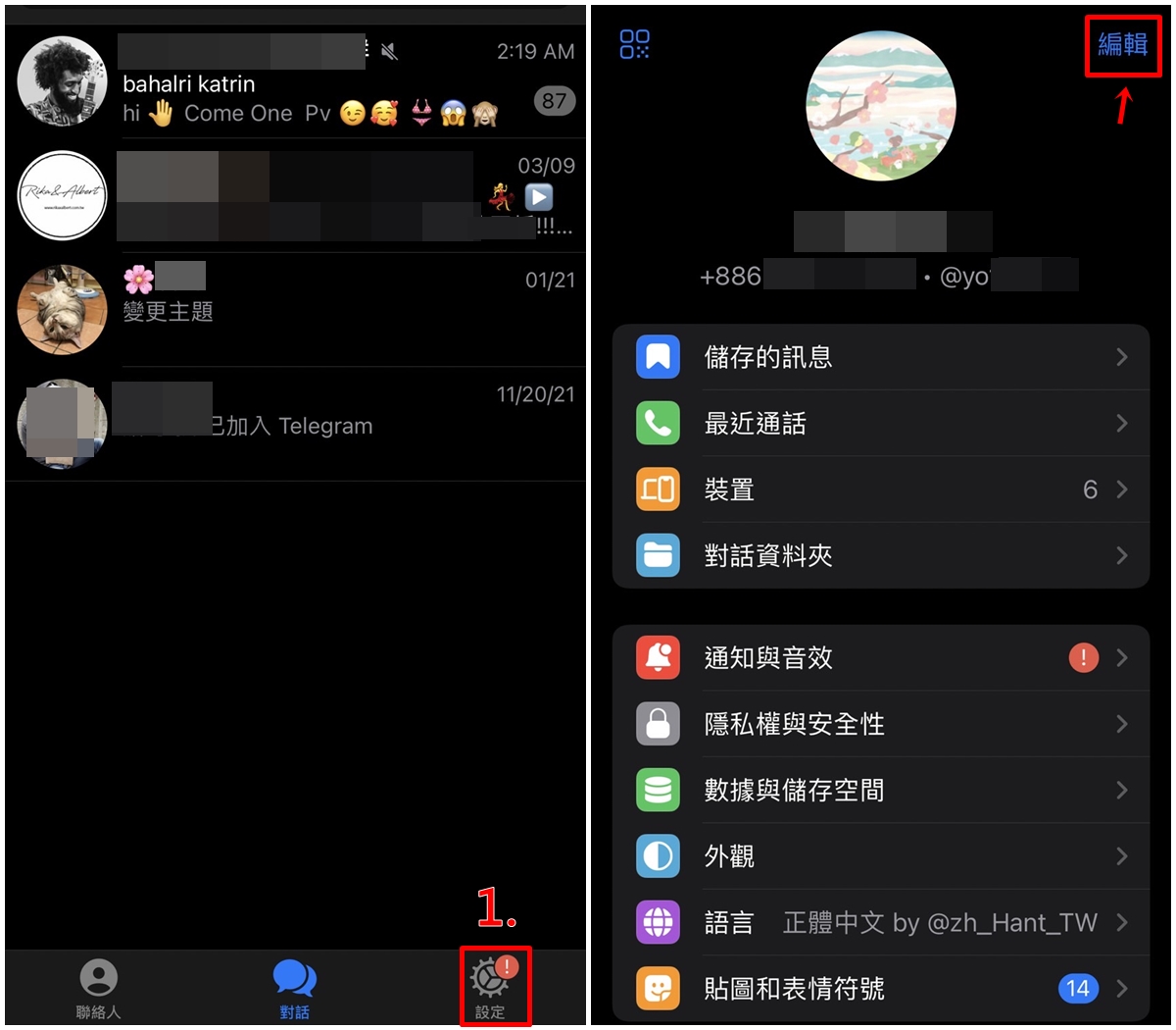 Telegeram切换登录其他账号教程