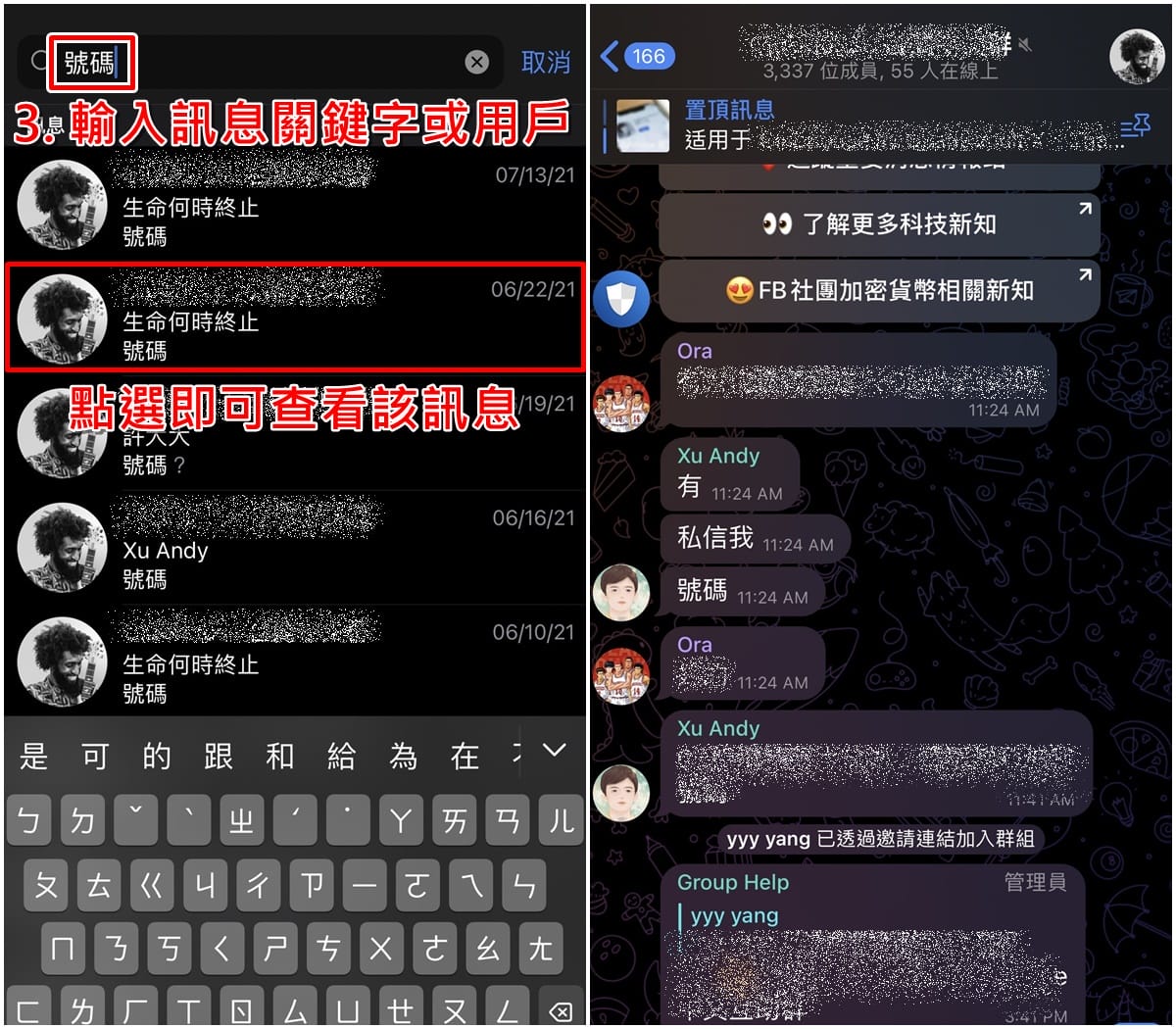 Telegeram建立单人讨论组教程