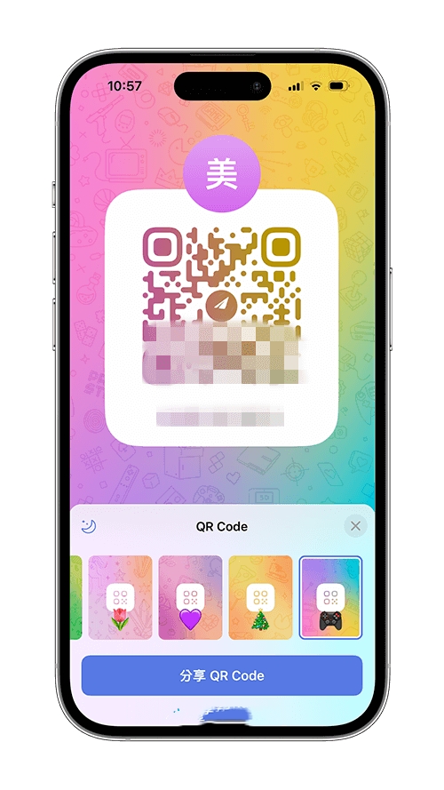怎么创建Telegeram讨论群组的二维码Qrcode邀请链接