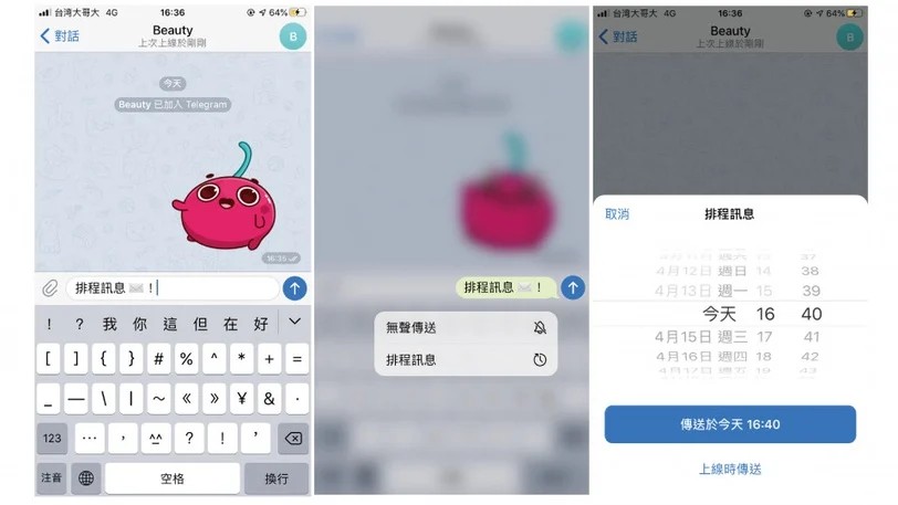 纸飞机app免费的使用教程大全 纸飞机telegeram的使用技巧合集