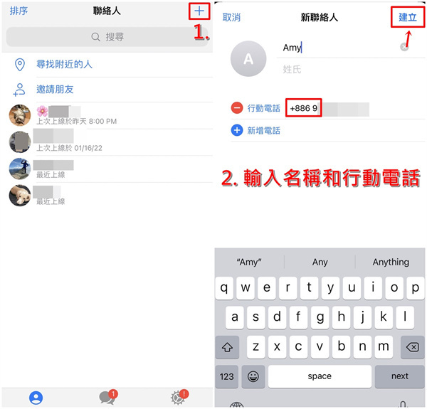 纸飞机怎么添加好友 Telegeram加好友具体方法步骤