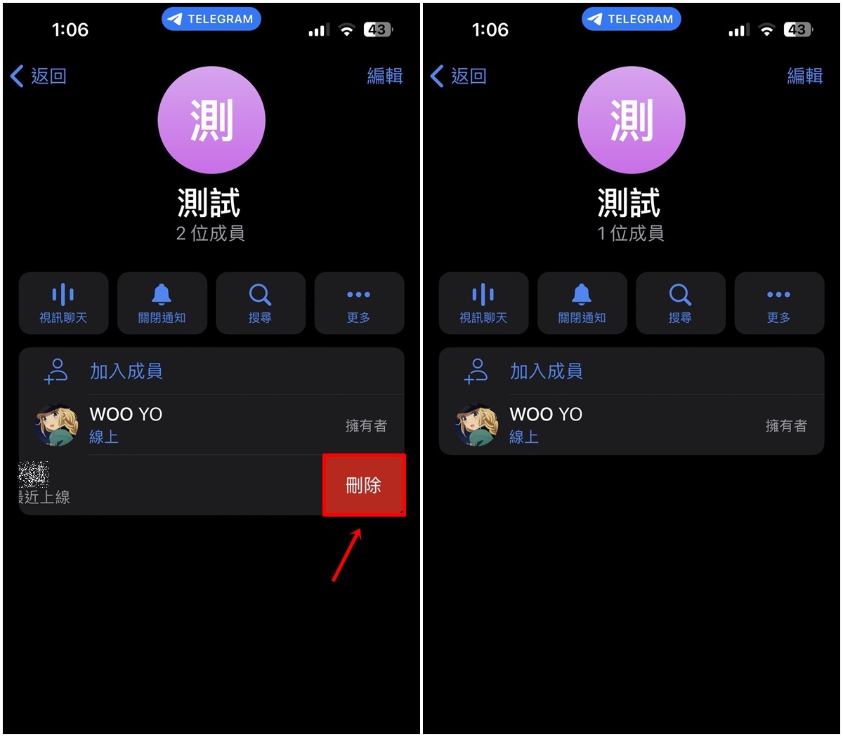 Telegeram建立单人讨论组教程