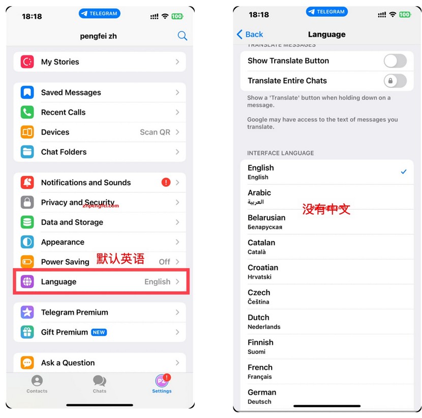 telegeram收不到短信验证码怎么解决