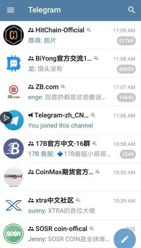 Telegreat飞机软件怎么加入群聊