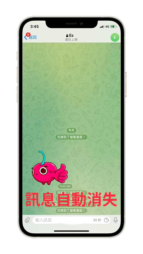telegeram阅后即焚怎么用