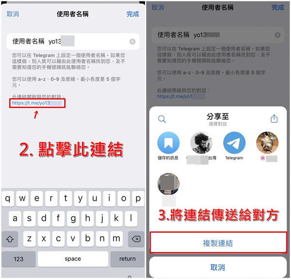 纸飞机怎么添加好友 Telegeram加好友具体方法步骤