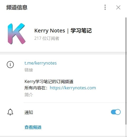 Telegeram纸飞机软件如何创建群组和频道