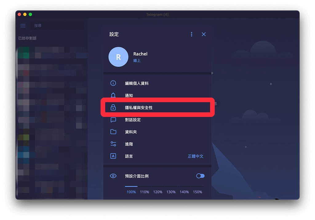 Telegeram怎么设置解除敏感内容限制教程