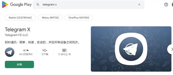 纸飞机电报收不到86短信验证怎么登陆