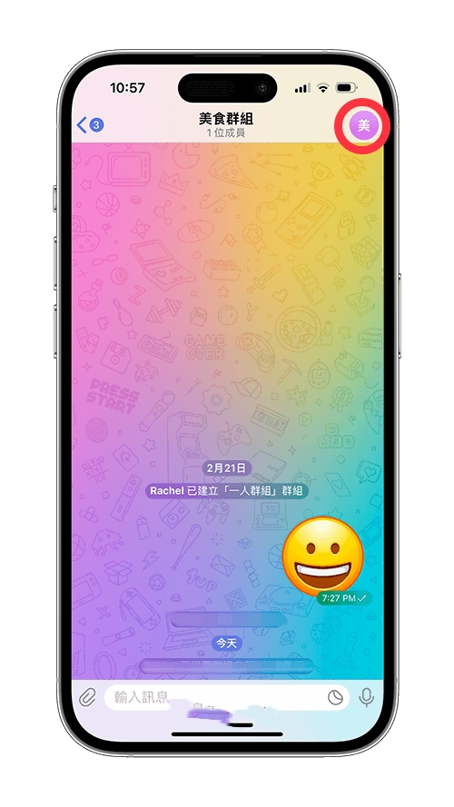 怎么创建Telegeram讨论群组的二维码Qrcode邀请链接