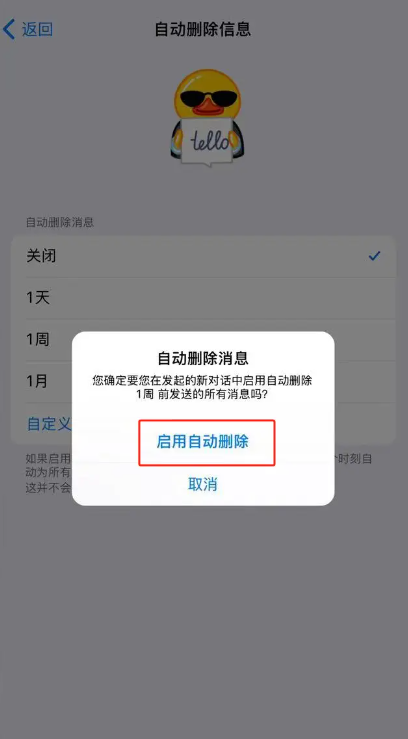 Telegeram可以删除我的消息吗 纸飞机删除消息具体怎么操作