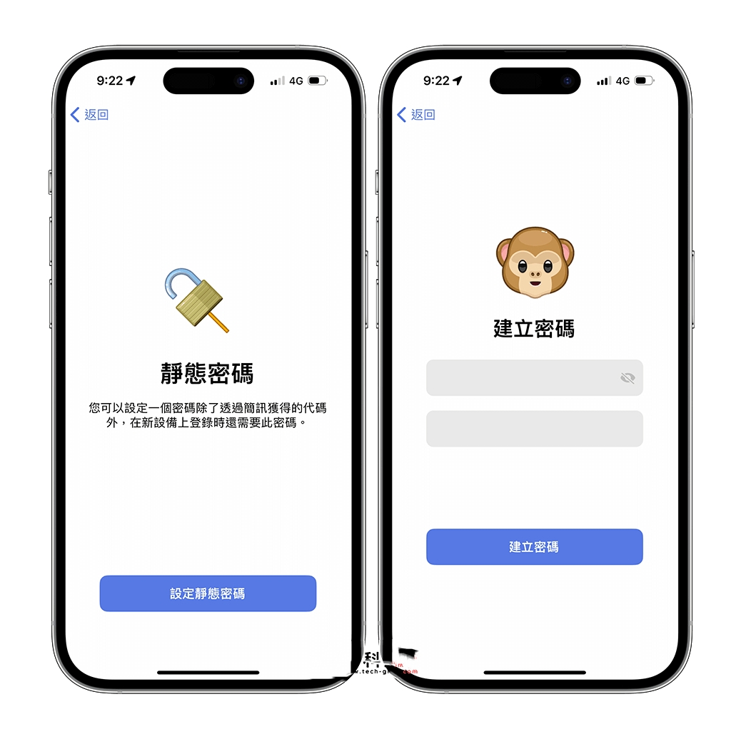 Telegram两步验证怎么使用 Telegram开启两步验证教程