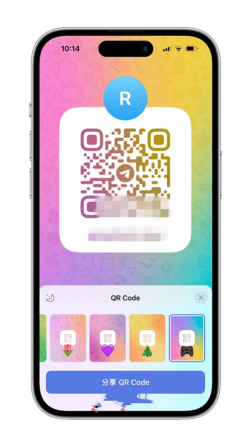 Telegeram怎么生成个人Qr code二维码教程