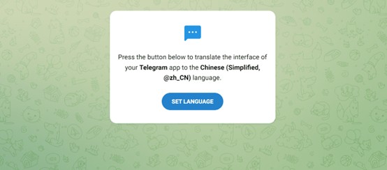 纸飞机软件怎么改中文 Telegeram纸飞机软件设置中文教程