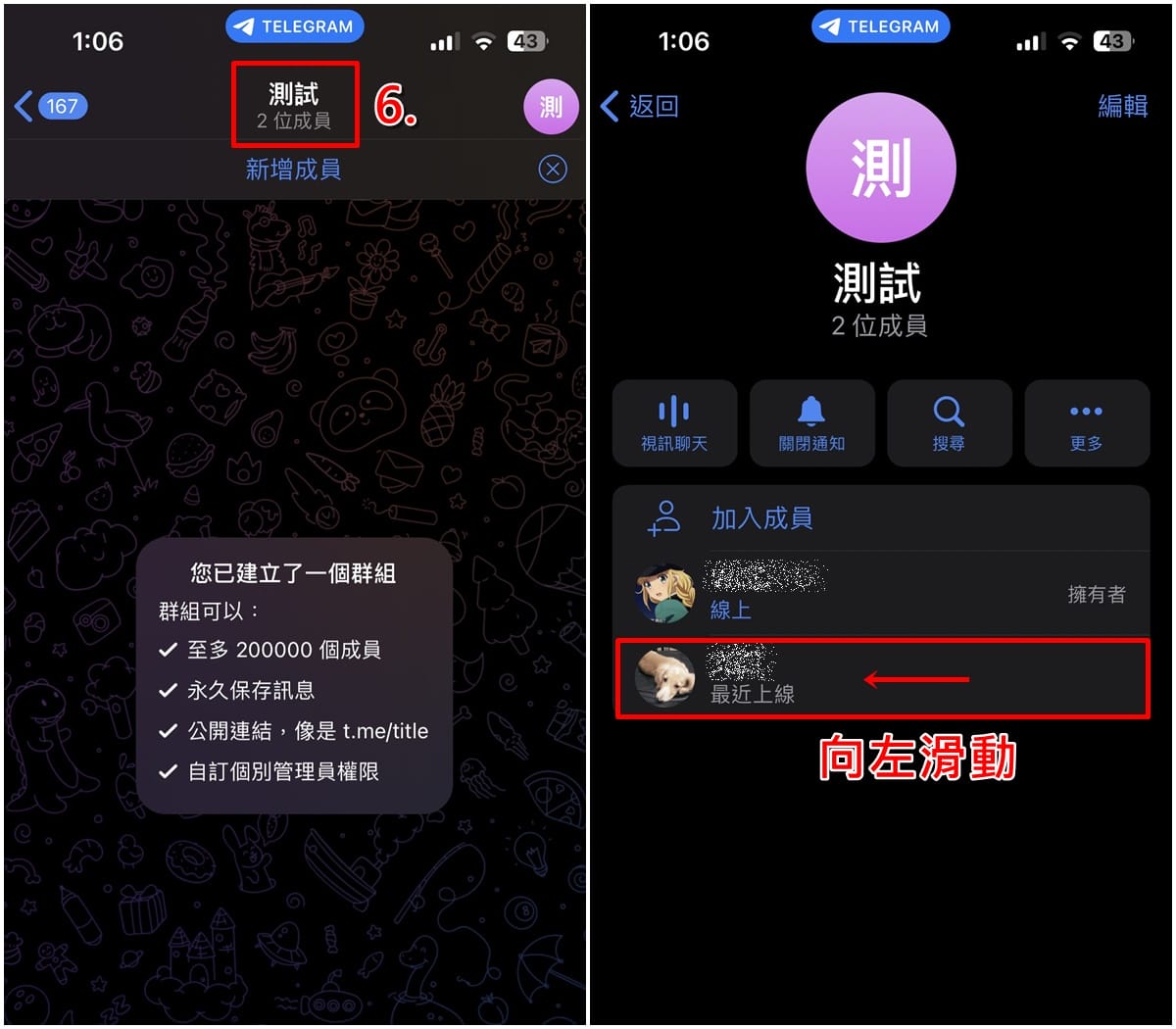 Telegeram建立单人讨论组教程
