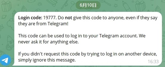 纸飞机电报收不到86短信验证怎么登陆