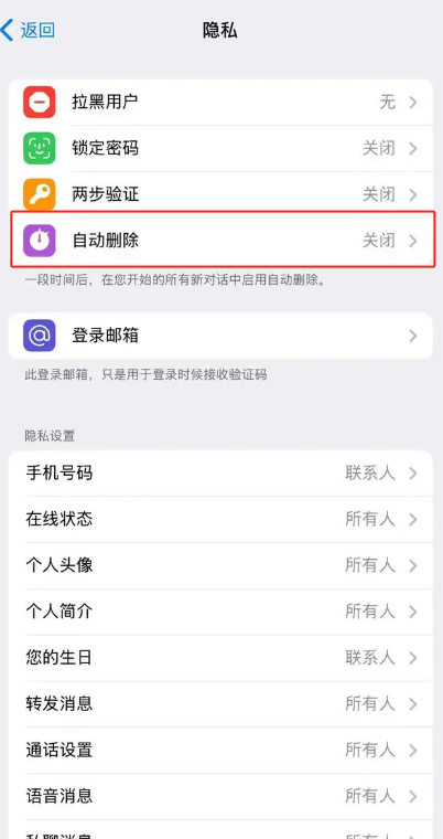 Telegeram可以删除我的消息吗 纸飞机删除消息具体怎么操作