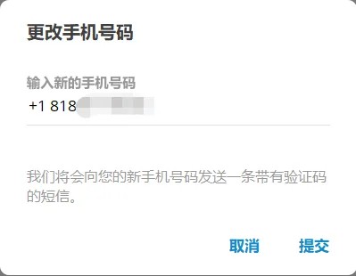 Telegeram飞机怎么解除不能主动跟陌生人私聊的限制