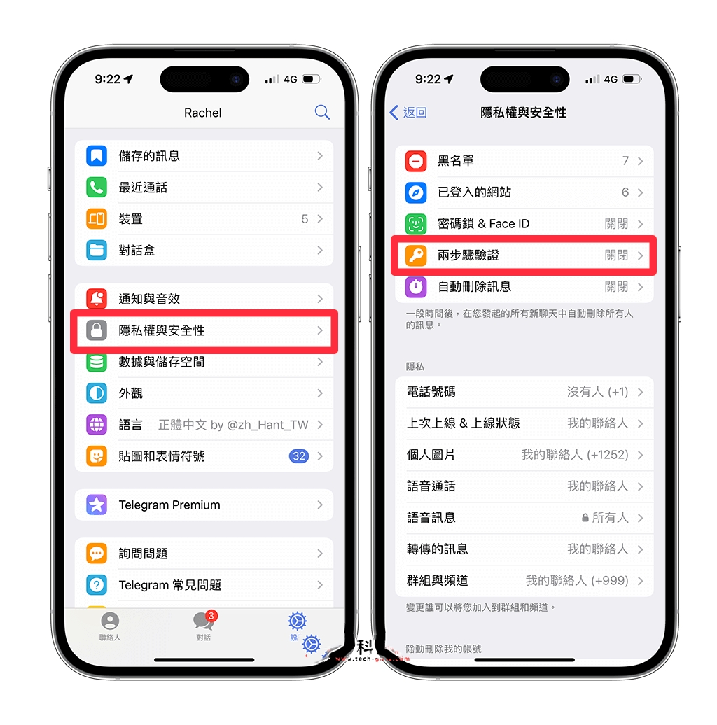 Telegram两步验证怎么使用 Telegram开启两步验证教程