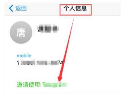 纸飞机聊天软件(Telegeram)加好友加群组方法