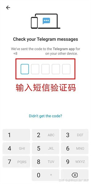 Telegreat怎么收不到验证码原因及解决方法