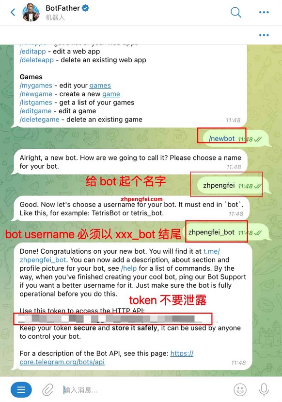 telegeram如何创建属于自己的私聊Bot