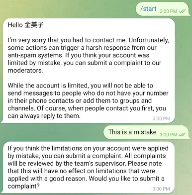 Telegeram纸飞机怎么解除限制在此群组发送消息