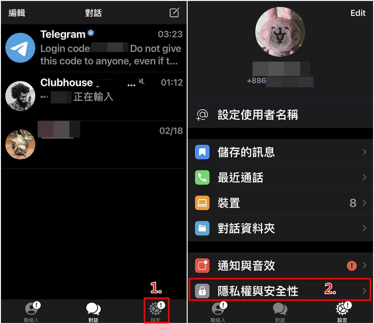 telegeram如何设置不在线