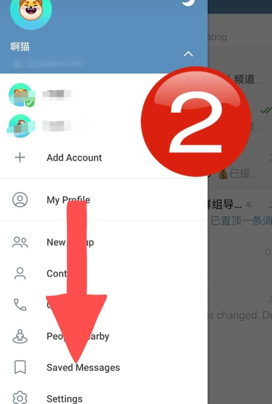 飞机App怎么切换中文模式