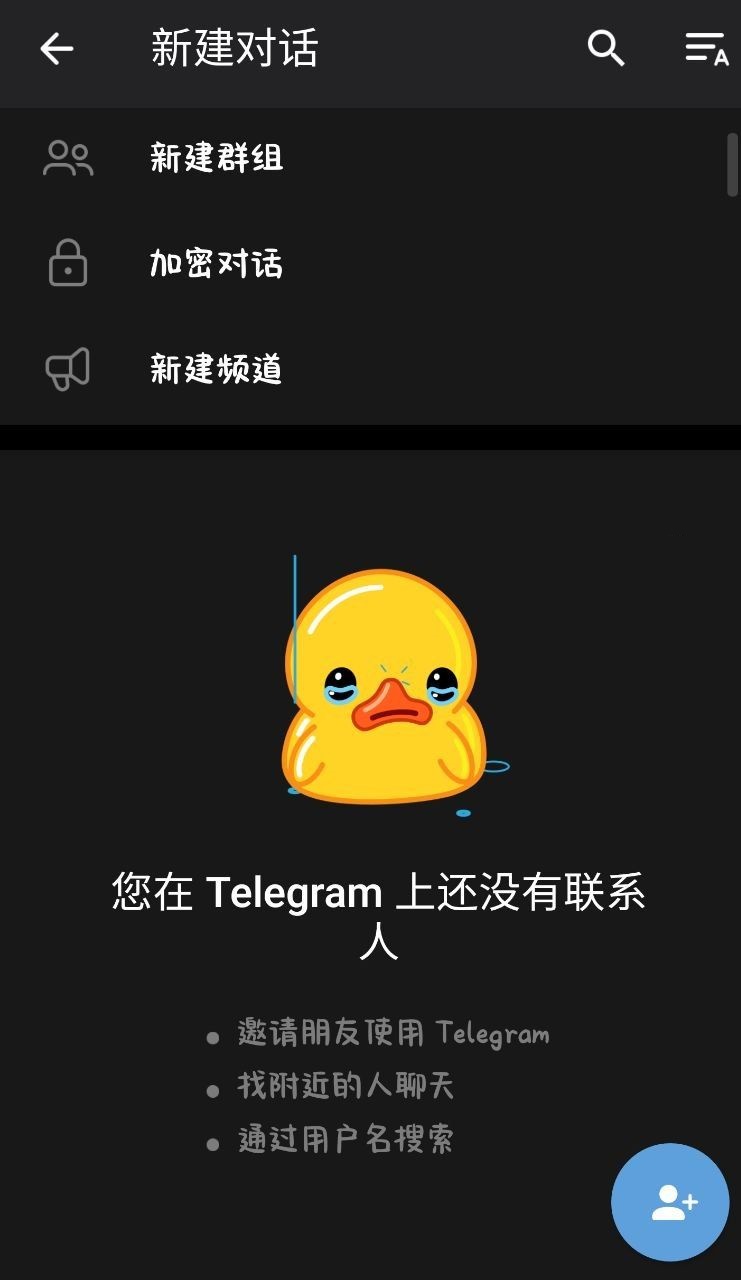 Telegeram怎么建立频道