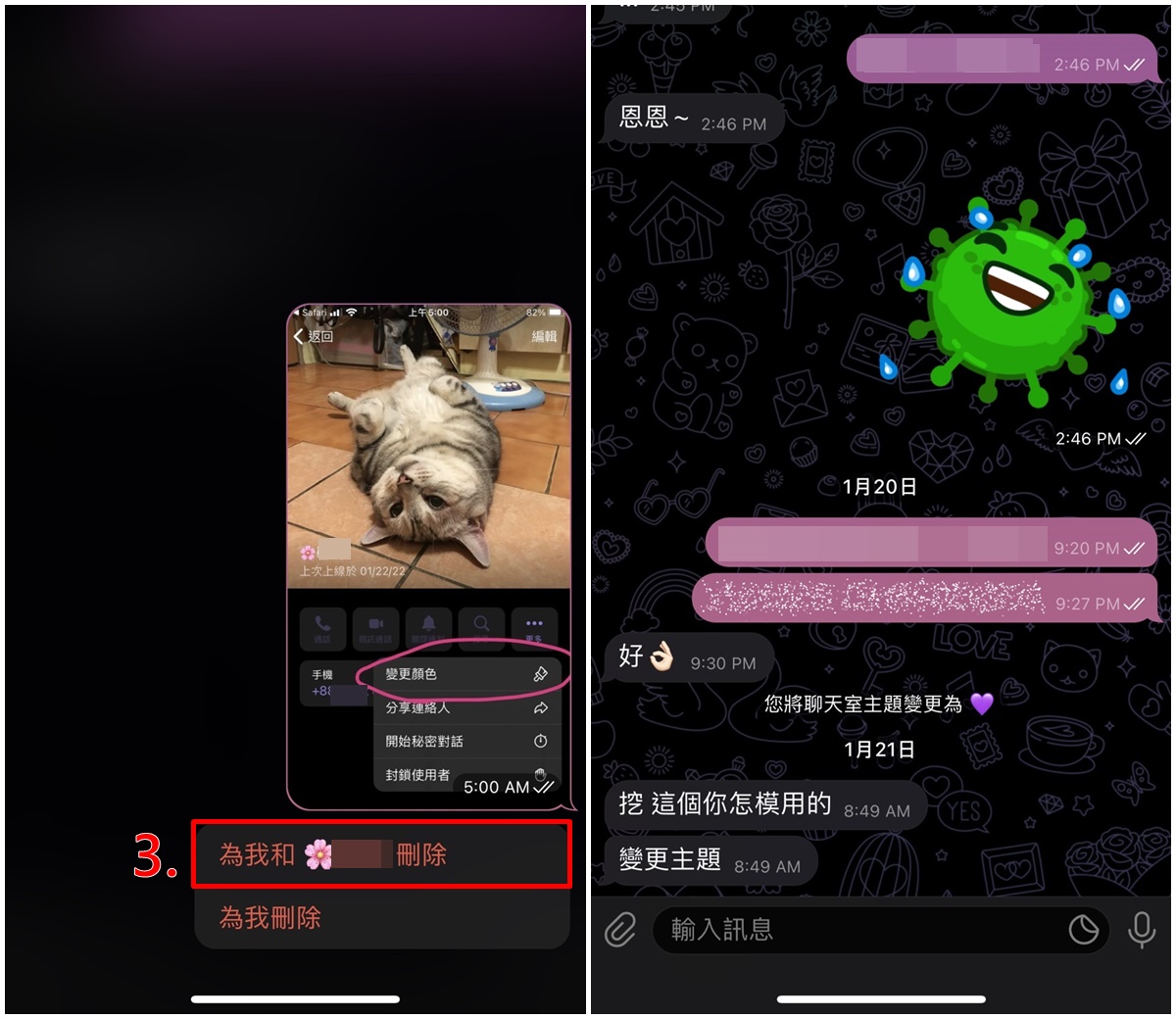 Telegeram怎么撤回聊天消息让对方看不到
