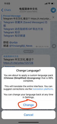 飞机聊天软件Telegeram简单几步设置成简体中文模式