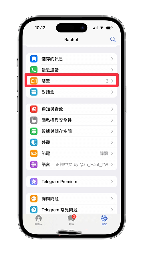 Telegram扫码登录在哪 纸飞机软件扫一扫扫码登录教程