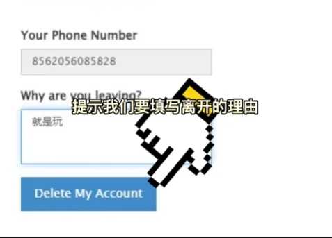 telegerat怎么永久注销自己手机账号 telegera完整注销账号方法