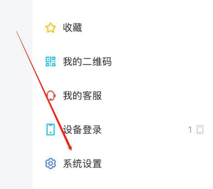 纸飞机如何扫码添加好友