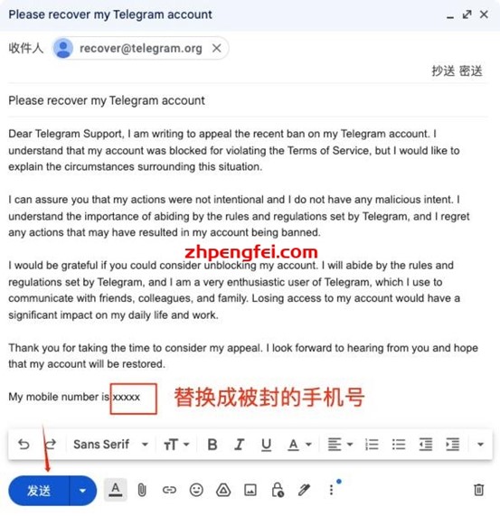 如何有效防止Telegeram飞机账号被封禁及解封流程