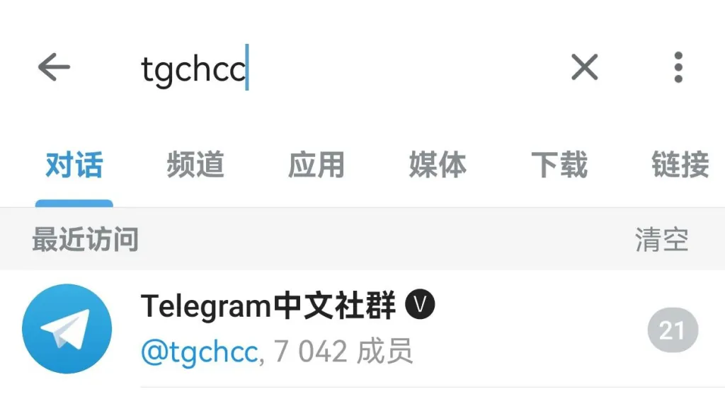 TG电报如何设置汉语